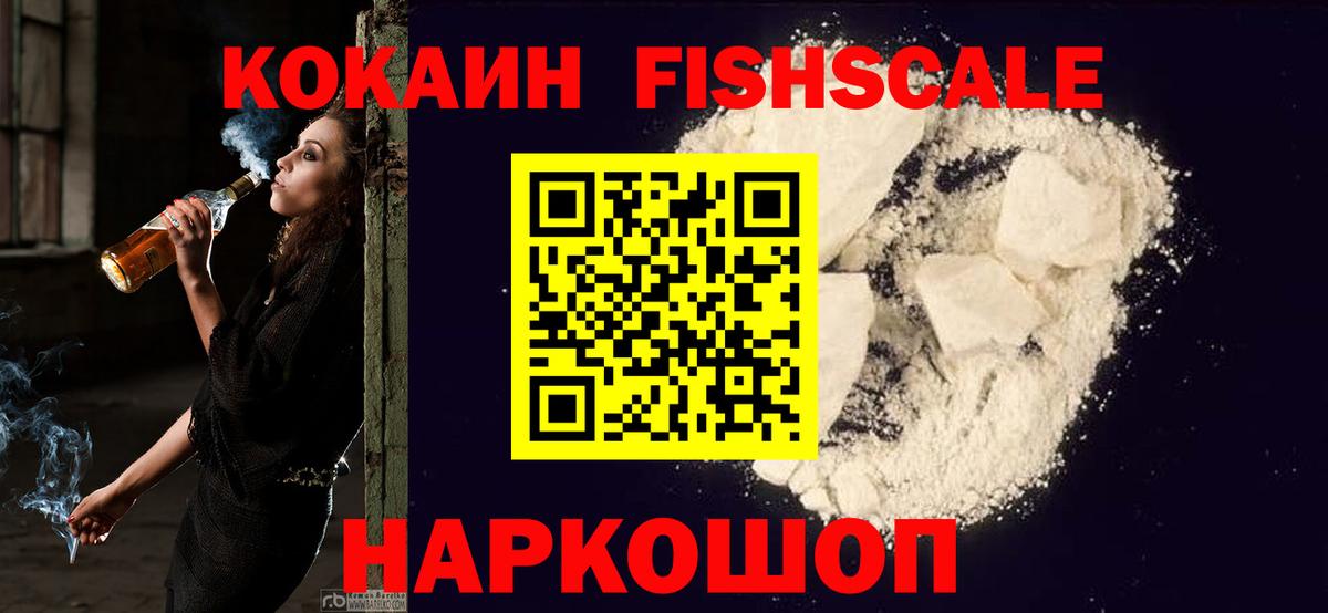 КОКАИН VHQ Мелеуз