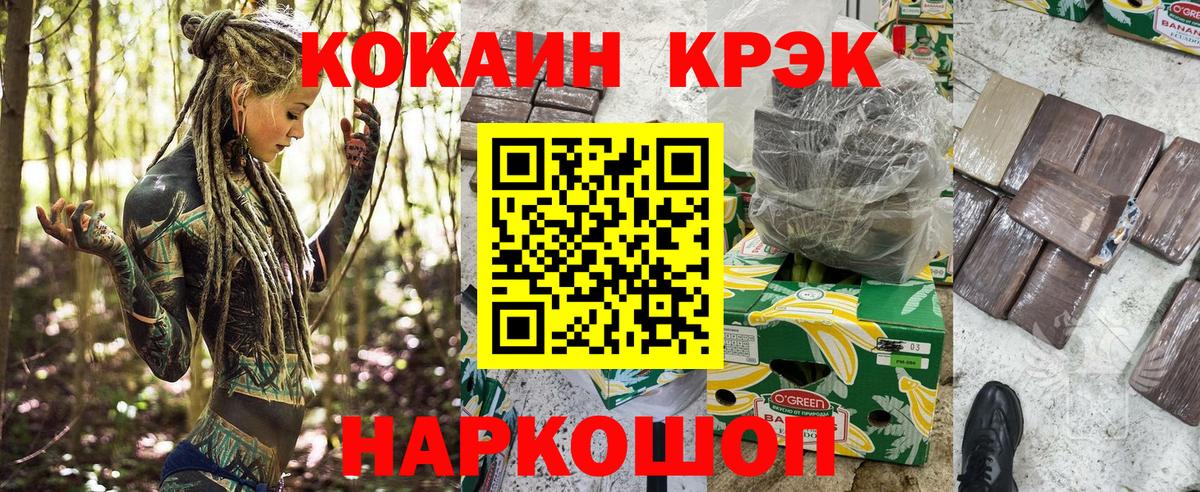 даркнет сайт  Кокаин Боливия  Вход с VPN  Мелеуз 