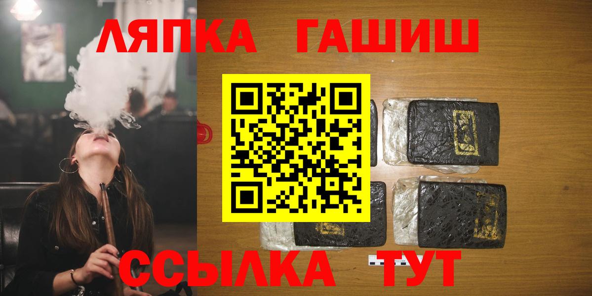 ГАШИШ индика сатива Мелеуз