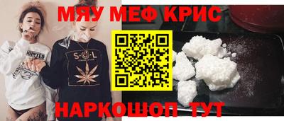 прущая мука Волжск
