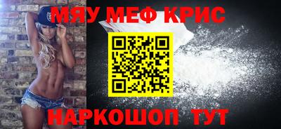 мяу мяу мука Бугуруслан