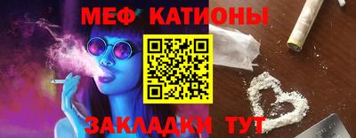 кристаллы Волжский