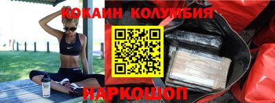 кокаин премиум Будённовск