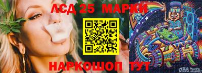 кристаллы Волжский