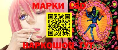 кристаллы Волжский