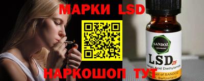кристаллы Волжский