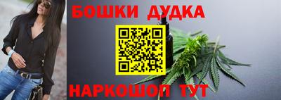 2c-b Ликино-Дулёво