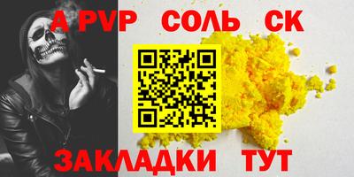индика Волгодонск