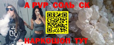 прущая мука Волжск