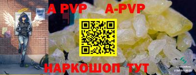 прущая мука Волжск