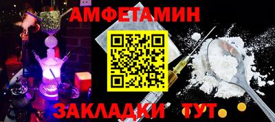 кристаллы Волжский