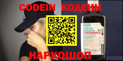 кокаин премиум Будённовск