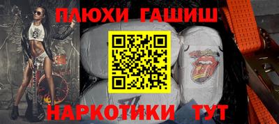 молекула духа Ливны
