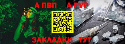 кристаллы Волжский