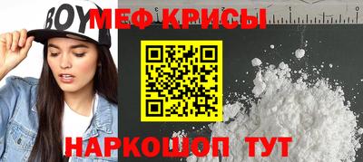 прущая мука Волжск