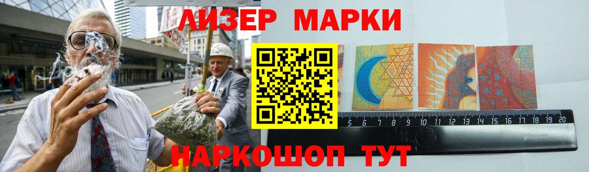 LSD-25 экстази  ЛСД экстази кислота  Вход с VPN  Мелеуз 
