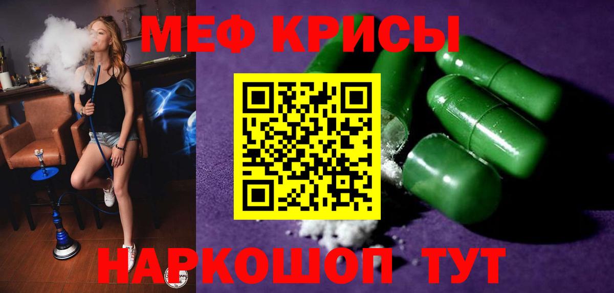 Мелеуз  COCAIN  ГАШИШ  МАРИХУАНА  Магазин наркотиков  Вход с VPN  ГАШИШ  МЕФ кристаллы 