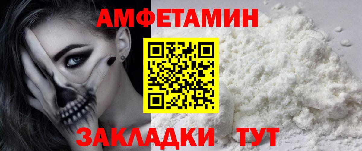Мелеуз  Метамфетамин Декстрометамфетамин 99.9%  Вход с VPN 