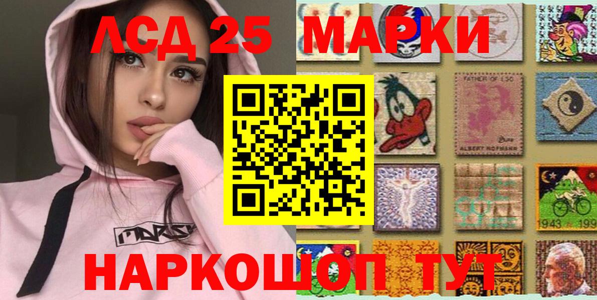 Марки NBOMe 1,8мг  Вход с VPN  купить наркотики сайты  Мелеуз  Марки NBOMe 1,8мг  Марки 25I-NBOMe 