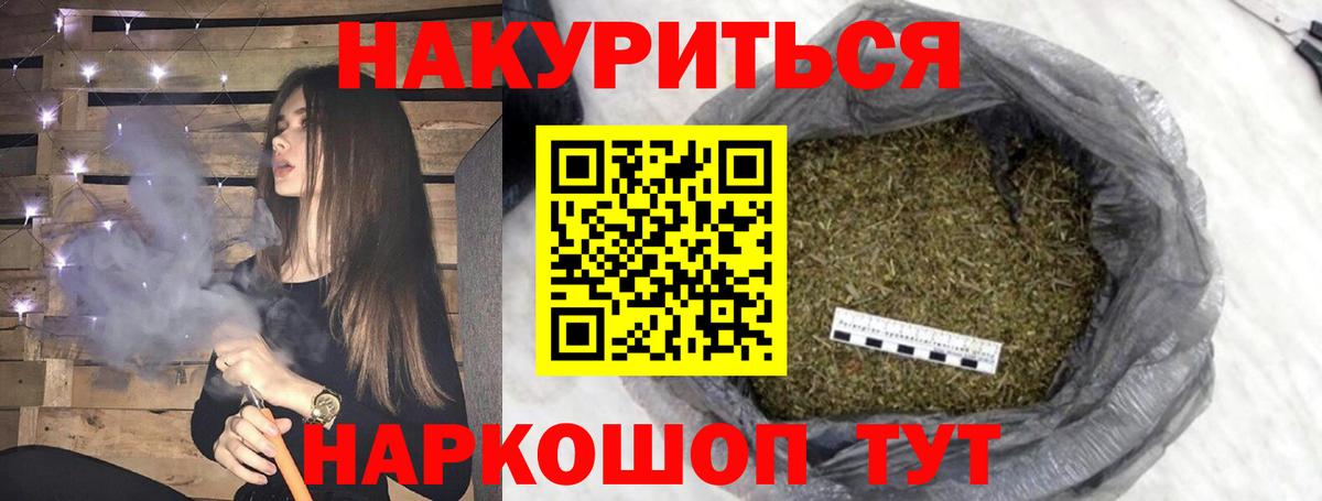 Мелеуз  Конопля LSD WEED  Вход с VPN  Шишки марихуана Ganja  Каннабис конопля 